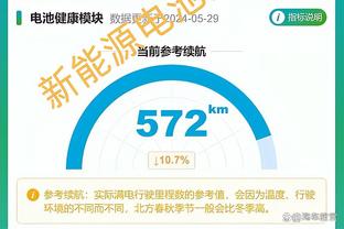 金宝搏网站登录截图0